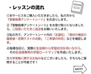 志望校合格までの『学習ロードマップ』を作成します 志望校合格へ、何をどう勉強すれば良いか困っている受験生へ！ イメージ8