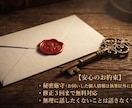 あなたこそが自分の人生の主役。そんな小説を書きます 世界で唯一の、誰にも代えがたい、価値あるあなただけの物語へ。 イメージ9
