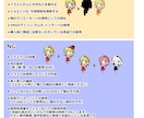 ポップでかわいい！ミニキャライラストを制作します 頭身いろいろ！お選びいただけます！ イメージ5