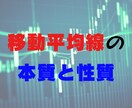 無裁量、高精度で狙えるサインインジ＆手法教えます トレンドの押し目＆戻し～逆張りまでわかるロジック付きの提供 イメージ2