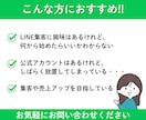 LINE公式アカウント★運用代行いたします アカウント構築〜リッチメニューデザインまで、まるっと対応！ イメージ3