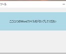 生成AIで作成するコード活用方法をアドバイスします あなたが指示した通りのアプリケーションが簡単に作れます イメージ3