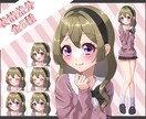 商用利用可！ガーリーな制服の女の子販売します TRPGやVtuberさんにおすすめ！表情差分5種付き！ イメージ1
