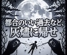都合のいい女のカルマを断ち魂を高次へ覚醒させます 自己犠牲のカルマは終了。彼がひざまずく高次元の愛へ イメージ9