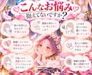 その恋愛のお悩み、こっそりお聞きして心を軽くします 心のモヤモヤをすぐにふわっと明るく✨素早くお悩みにアプローチ イメージ4