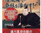 プロフェッショナルな文章作ります 書籍20冊以上刊行し、小説賞受賞の作家がオーダーメイドで文章 イメージ3