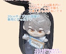 推しぬい作ります 推しぬいがない！ぬいの髪色がこうしたい！をかなえます イメージ6