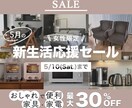 バナー、ヘッダー作成します クリックしたくなるデザインを。心を動かすビジュアルを制作。 イメージ1