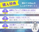初心者OK！在庫ゼロ！誰でも簡単副業教えます 知識ゼロから稼ぐ！AI×物販でブルーオーシャン攻略ノウハウ！ イメージ7