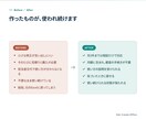 納品後の運用サポートを継続します 納品後の修正と運用相談を月額でお受けします イメージ4