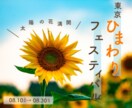 スピード対応！バナー・ヘッダー画像を制作します 低価格で高品質なバナーをご提供します！ イメージ2