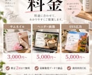 伝わるバナーを目的に合わせて制作します 美容・店舗・サービスの魅力が伝わるデザイン イメージ3