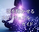 波動と星が導く、特別な言葉を届けます 静かに届く、あなたのためだけの“言葉の処方箋” イメージ4