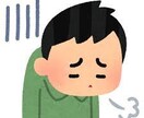 あなたの相談何でも聞きます とにかく話してスッキリしてください！！！！！！ イメージ1