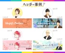 イラスト依頼不安な方も安心☆親切丁寧にご対応します X、インスタ、挿絵、ブログ、HP、表情差分、ヘッダー制作紹介 イメージ8