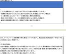 第19回対応 持続化補助金の事業計画書を作成します 様々な角度から、チームで支援します イメージ6
