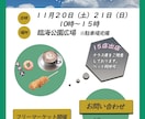 見やすいチラシデザイン格安でお受けします。ます 見やすいをモットーに！！シンプルなデザインが得意です。 イメージ5