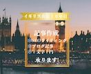 SEOに強く上位表示できる記事作成を行います 海外在住1８年で旅行の経験も豊富。日本語の記事を海外から！ イメージ1
