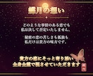 24H♡ワンコイン愛染明王霊視で彼の本音を暴きます 音信不通・既読無視・秘密の恋♡どんな恋も否定せず寄り添います イメージ5