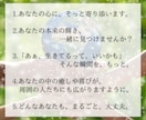 疎遠・連絡が取れないあの人の【今】をお伝えします 疎遠経験者がエンパスの鋭い感受性で、お相手の今をお届けします イメージ3