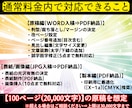 Kindle紙の本出版代行！あなただけの本作ります 想いや感動が伝わるペーパーバック[POD]で電子書籍も売上増 イメージ4