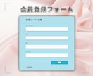 月額課金・会員制サイト構築｜WPシステム導入します Stripe決済・会員ランク・動画配信・SNS・マッチング イメージ9