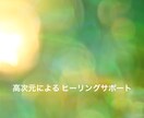 あなたに届く宇宙からのメッセージを伝えます いま必要なメッセージを宇宙から受け取ります イメージ1
