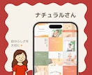 デザインに悩む時間、卒業させます 世界観ばっちり！素敵に魅せるテンプレ屋さん イメージ5