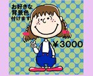 スヌーピー風イラスト、SNS等アイコン作成致します 顔出しNGの方、なんとな〜く似ている似顔絵いかがですか？ イメージ4