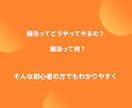いつまでも元気で若々しくいたい方✨腸活で叶います 腸が元気だと体も心も若返る❤一緒に美と健康を手に入れませんか イメージ4