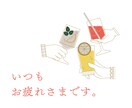 4､50代女性のお悩みモヤモヤまるっとお聴きします 知り合いには、なかなか相談しにくい事でも優しく寄り添います イメージ6