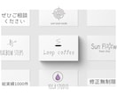 ミニマルでどこか可愛いオシャレなロゴ作ります お店のグッズを作っても可愛いシンプルなロゴお任せください イメージ1