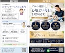 AIで作ったチラシをプロ品質へ仕上げます プロが伝わる、目をひく、反応が変わるチラシに仕上げます イメージ3