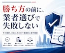 バイナリー業者選びで失敗しない為に比較相談受けます ハイロー終了後のバイナリー業者選びをサポートします イメージ1