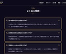 高機能な完全にオリジナルのホームページを制作します HTML/CSS/Javascriptでホームページ制作 イメージ6