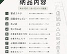 間取りを一級建築士が診断します 契約前・打合せ前の第三者チェック イメージ3
