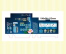 女性目線のパッケージデザイン制作します ３組限定☆提案3案！親切・丁寧・迅速を心がけております☆彡 イメージ6