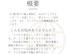 Wixの表示崩れ・更新・エラー修正を処置します Wix歴7年のプロがサイトの主治医になります！ イメージ2