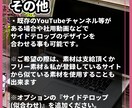 YouTube動画を丁寧に編集します テレビ風テロップ／サムネイル対応／カット編集もお任せください イメージ8