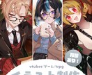 最短1週間♪背景あり1枚絵制作します 観賞用・歌ってみた・グッズ用に！ イメージ1