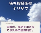 凡人（2児のパパ）が子育ての悩み、不安を楽にします 凡人パパが悟った。楽になる子育ての思考方法を伝えます。 イメージ7