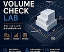 土地にどれだけの建物が建つか検討します 土地活用、不動産投資、設計の初期検討をまるごとサポート イメージ1