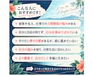 45分間のコーチングで頭の中を整理します 人間関係の悩みから願望実現まで、まずは気軽にコーチング体験！ イメージ2