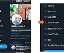 PythonでTwitterの自動投稿を行います PythonでTwitter botを作りながら学びます。 イメージ3