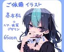 魅力的なアニメ系アイコンお描きします SNSなどに使用できるアイコンを制作いたします！ イメージ2