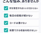 知識ゼロでもAIがSNSアフィを自動化します アフィリで何を発信すべきか分からない／毎日の投稿が続かない人 イメージ2