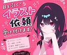 VTuber・配信活動に使えるイラスト描きます 幅広い絵柄で依頼者様のイメージに沿ったイラスト制作をします♪ イメージ1