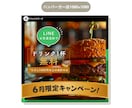 Canvaでバナー・WEB画像を制作します あなたのサービスの魅力を伝えるデザイン イメージ4