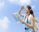 ファーストクラスで世界一周旅行する方法を教えます マイルの価値を知り、最大限旅行を楽しむスキーム公開 イメージ2