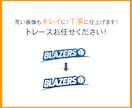 画像からAiデータにトレースします 【即日納品】Aiデータにトレースします！ イメージ3